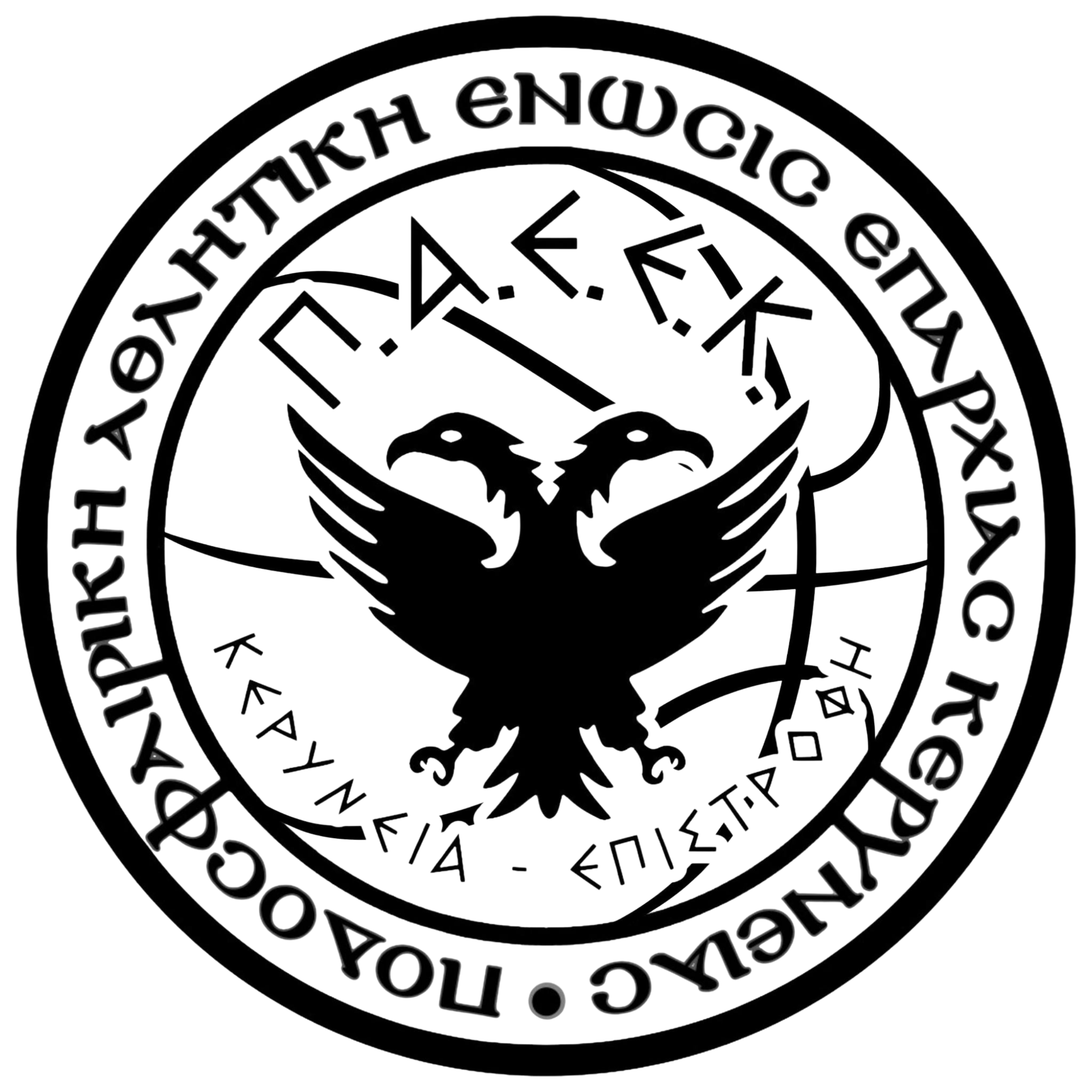 ΠΑΕΕΚ Κερύνειας B.C.